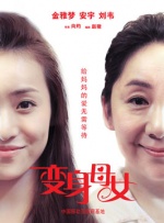 免费乱理伦片在线观看下载